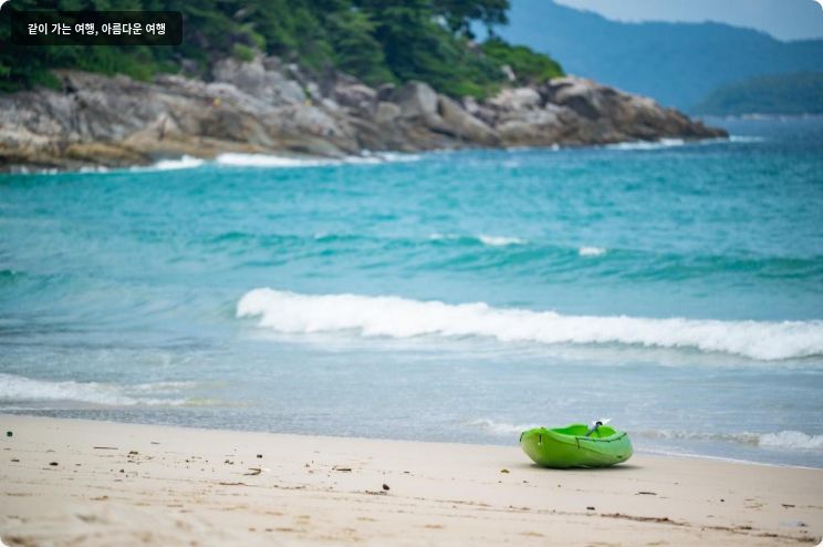 르 메르디앙 푸켓 비치 리조트 이미지