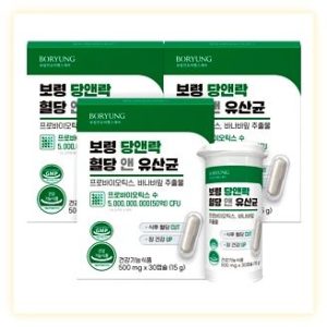 보령 당앤락 혈당 유산균 당케어 2중기능성 찐후기! 혈당 관리와 장 건강을 한번에? (50% 할인 정보 포함) 이미지