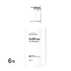 비욘드 리필미 공용기 300ml 6개입 솔직 후기: 친환경적이고 실용적인 선택! 이미지