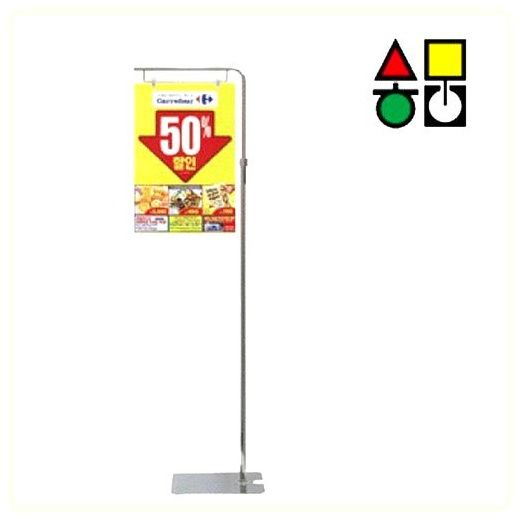 삼화 철재 POP 스탠드 A4 A3용 집게식 SP-102, 1개 이미지