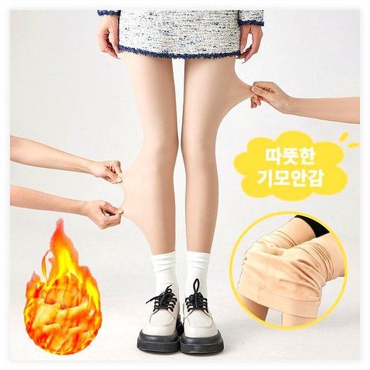 수지나 기모 융털 후끈후끈 스타킹 레깅스, 무발, 스킨 이미지