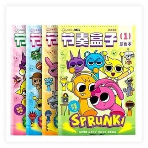 스프런키 컬러링북 4권 풀세트 후기: 사랑스러운 그림체와 힐링되는 컬러링🎨 이미지