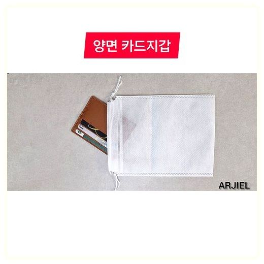 아르지엘 카드지갑 1+1 세트 실용적인 디자인 2종 혼합 구성, 브라운1p+검정1p 이미지