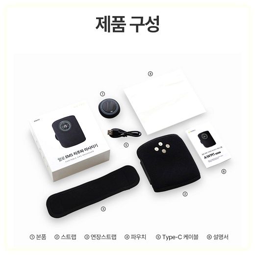 알로코리아 바디그랩 무선 EMS 저주파 마사지기 AWM1, AWM1, 블랙 이미지