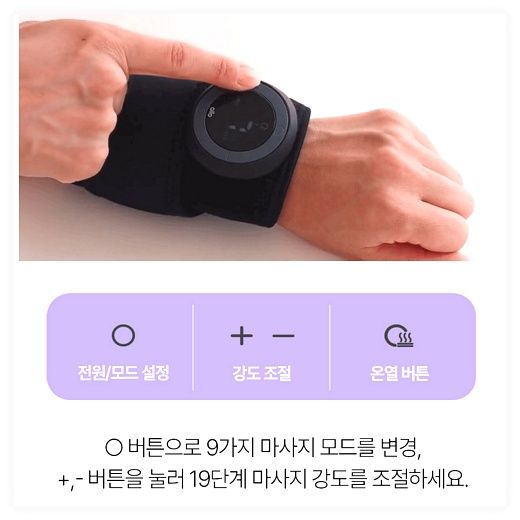 알로코리아 바디그랩 무선 EMS 저주파 마사지기 AWM1, AWM1, 블랙 이미지