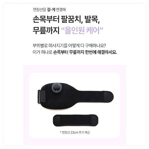 알로코리아 바디그랩 무선 EMS 저주파 마사지기 AWM1, AWM1, 블랙 이미지
