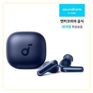 앤커 사운드코어 P40i 블루투스 이어폰 리뷰: 2만원 할인! 완벽 노이즈캔슬링 가성비 이어폰 추천 (앤커P10 비교) 이미지