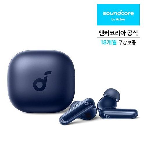 앤커 사운드코어 P40i 노이즈캔슬링 블루투스이어폰 A3955, P40i, 블루 이미지