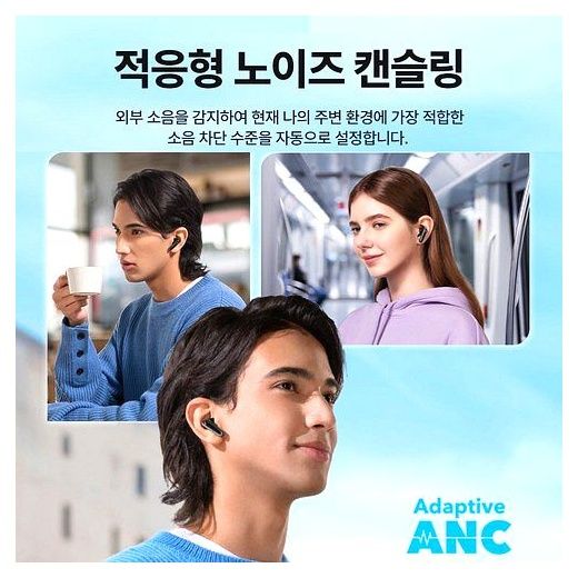 앤커 사운드코어 P40i 노이즈캔슬링 블루투스이어폰 A3955, P40i, 블루 이미지