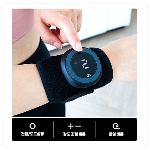 오아 히트스팟W 미니 손목 무선 EMS 저주파 마사지기 OMS-037BK, OMS-037BK, 블랙 이미지