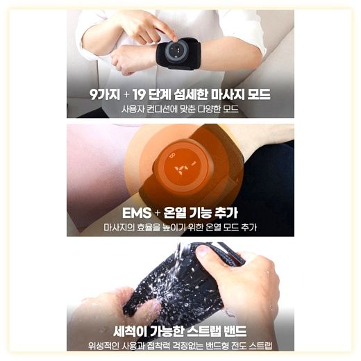 오아 히트스팟W 미니 손목 무선 EMS 저주파 마사지기 OMS-037BK, OMS-037BK, 블랙 이미지