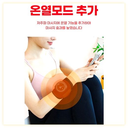 오아 히트스팟W 미니 손목 무선 EMS 저주파 마사지기 OMS-037BK, OMS-037BK, 블랙 이미지