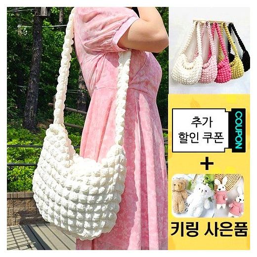 와우MD 퀼팅 숄더백 크로스 백 8155 사은품 증정, 화이트 / 구름가방 이미지
