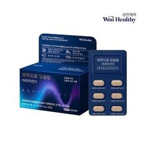 위시헬씨 하루드림 딥슬립 아쉬아간다 솔직 후기! 46% 할인 꿀잠 영양제 추천 (종근당 아쉬아간다) 이미지
