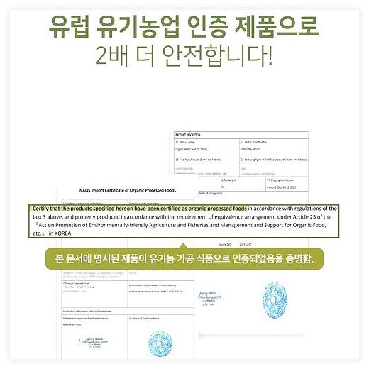 유기농 대마종자유 식약처인증 냉압착 햄프씨드 오일 캡슐 100% 식약청인정, 30정, 6개 이미지