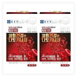 종근당 나토키나제 혈행건강 영양제 솔직 후기 젊은 여성 추천 이유와 효과 가격 정보까지 이미지