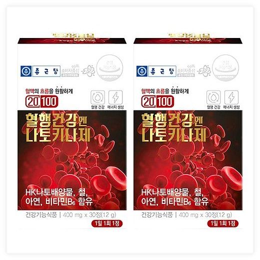종근당 혈행건강엔 나토키나제 영양제, 30정, 2개 이미지