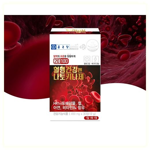 종근당 혈행건강엔 나토키나제 영양제, 30정, 2개 이미지