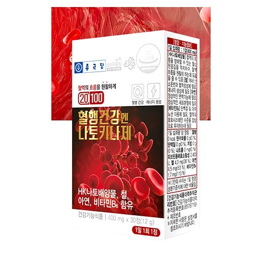 종근당 혈행건강엔 나토키나제 영양제, 30정, 2개 이미지