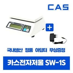 카스전자저울 SW-1S 솔직 후기: 31% 할인! 베이킹, 요리 필수템 (2kg 5kg 10kg 20kg 30kg) 카스저울어댑터 무상증정 이미지