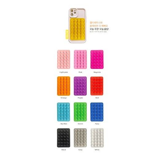 [코지킷] 두꺼운 휴대폰 흡착패드 13가지 컬러, yellow, 2개 이미지
