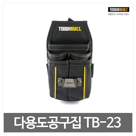 터프빌트 경량 4배럴 파우치 TB-23 벨크로타입 6구 공구집 툴파우치 공구수납 공구주머니 휴대용 가방 논클립 TOUGHBUILT 카리스툴, 135 x 225 ..., 1개 이미지