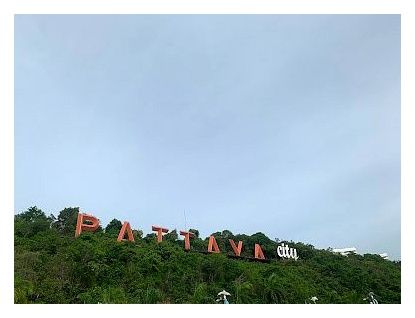 파타야 시티 싸인 이미지