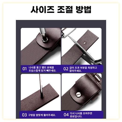 프리미엄 남성 캐주얼 벨트, 브라운120cm 이미지