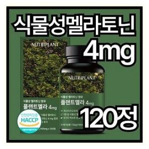 새벽을 걷는 당신에게, 달빛처럼 부드러운 휴식을 선물하는 플랜트멜라 멜라토닌 이미지