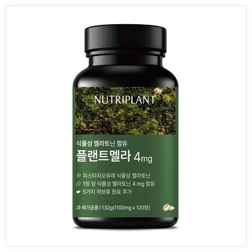 플랜트멜라 식물성 멜라토닌 1정당 4mg 함유 식약청인증 뉴트리플랜트, 120정, 1개 이미지