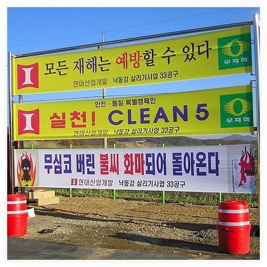 현수막걸이대 탱탱이 거치대 깔깔이 게시봉 현수막자동고정장치 용접용 전용, 용접용80폭(실속형..., 1세트 이미지