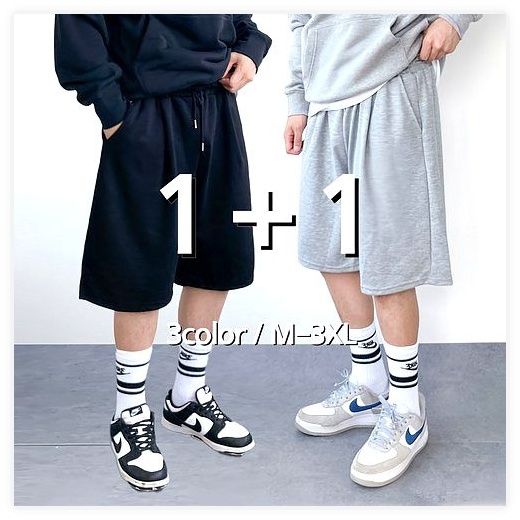 1+1 남자 버뮤다팬츠 와이드 6부 반바지 (M-3XL), 회색+검정, L 이미지