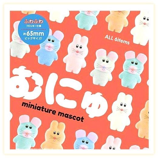 6종세트) 켄엘리펀트 무뉴 미니어처 마스코트 1탄 푸쿠 피규어 가챠 가샤폰 캡슐 미니어쳐, 1개 이미지