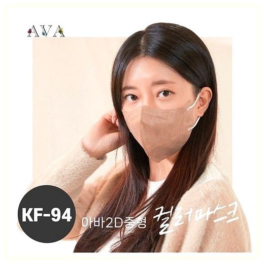 AVA 아바 KF94 새부리형 마스크 대형 100매 홈쇼핑방송 베스트상품, 다크그레이, 10개입, 10개 이미지