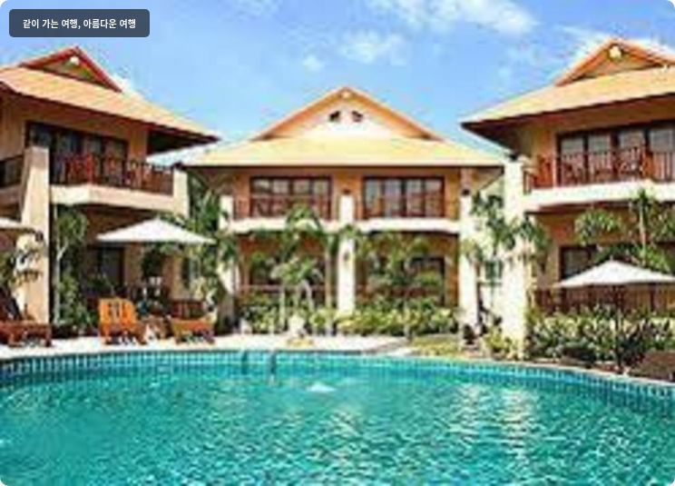 Andamanee Boutique Resort Aonang Krabi 이미지