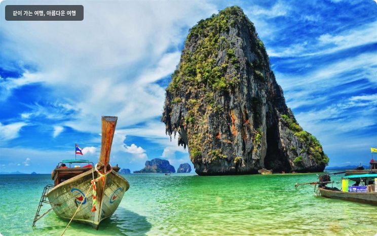 Andamanee Boutique Resort Aonang Krabi 이미지