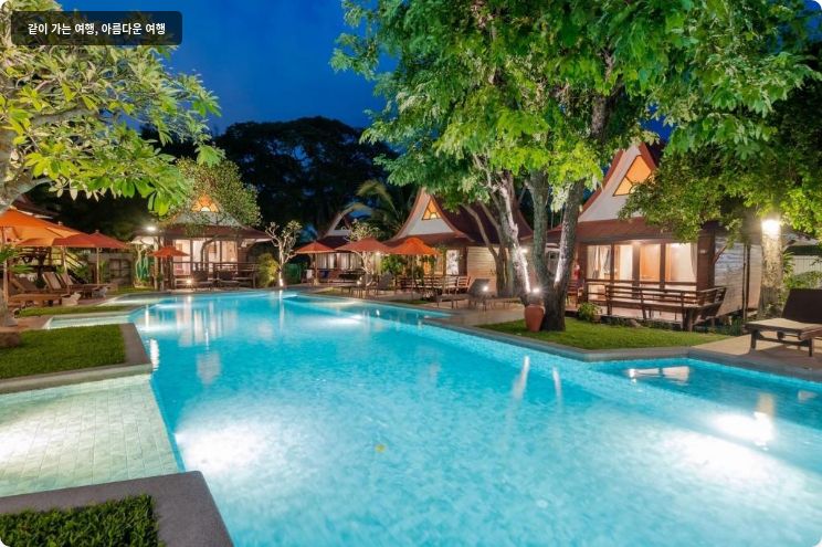 Baan Duangkaew Resort 이미지