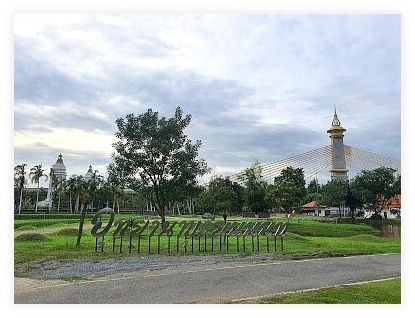 Chaloem Kanchanaphisek Park 이미지