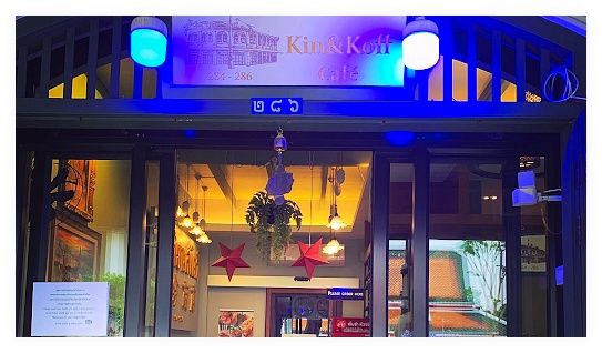 Kin & Koff Café 이미지