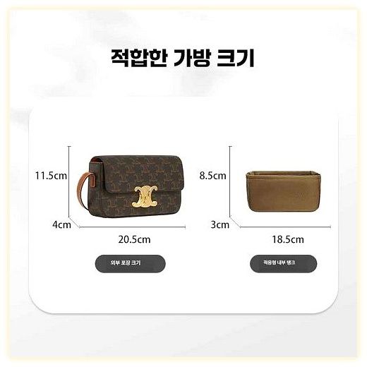 LUCIR 셀린느 클로드 숄더백 호환 이너백 나일론 세탁 가능 방수, 3. 브라운 이미지