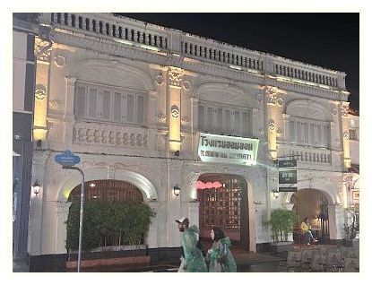 Phuket Old Town Sunday Night Market Walking Street 이미지
