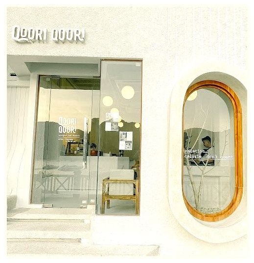 Qoori Qoori Cafe 이미지