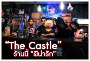 치앙마이 밤을 수놓는 마법, ‘The Castle – Ghost House’에서 시간여행을🌌 이미지