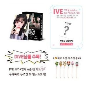 아이브 스위치 포카 55장 후기 IVE 포토카드 굿즈 언박싱 및 최저가 구매 정보 이미지