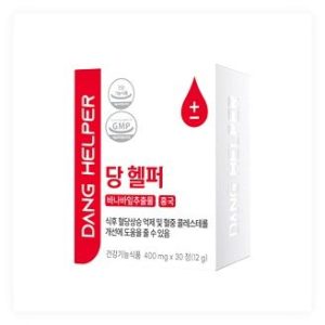 혈당 관리 & 콜레스테롤 케어 한 번에! 당헬퍼 바나바잎 영양제 솔직 후기 (내돈내산) 이미지