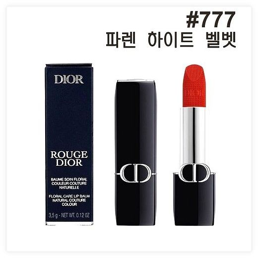디올 루즈 디올 (백화점선물포장), 777 파렌하이트 ..., 3.5g, 1개 이미지