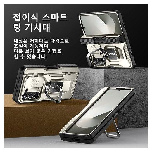 모보시 힌지 보호 펜커버 카메라 보호 맥세이프 스마트링 거치대 휴대폰 케이스, 레드, 갤럭시 Z 폴드6 이미지
