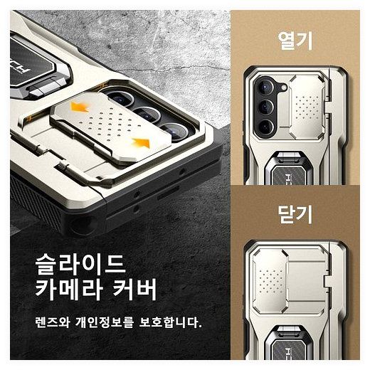 모보시 힌지 보호 펜커버 카메라 보호 맥세이프 스마트링 거치대 휴대폰 케이스, 레드, 갤럭시 Z 폴드6 이미지