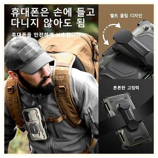 모보시 힌지 보호 펜커버 카메라 보호 맥세이프 스마트링 거치대 휴대폰 케이스, 레드, 갤럭시 Z 폴드6 이미지