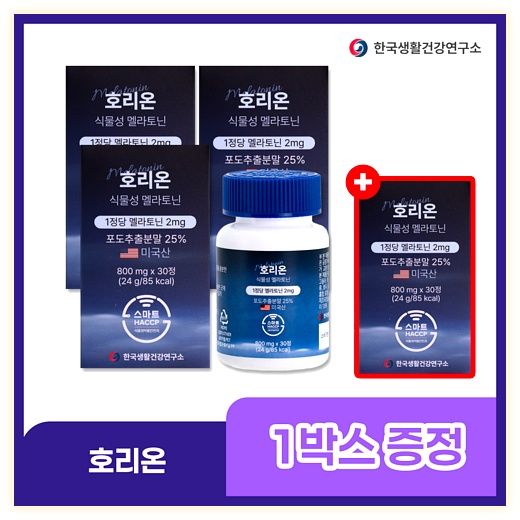 미국산 식물성 멜라토닌 2mg 함유 호리온, 30정, 4박스 이미지